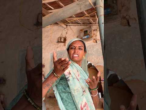 પતી દારૂડીયો અને પત્ની 😂 | Family Comedy | #comedyshorts #funnyshorts #shortvideo #youtubeshorts