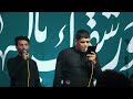  لطمية موكب نصبنه العام هل مره عدنه خيام  