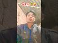 #filter 🤣सही बोला ना मैंने ?🙄 #comedy #funny #share #trending #viralvideo #youtubeshorts