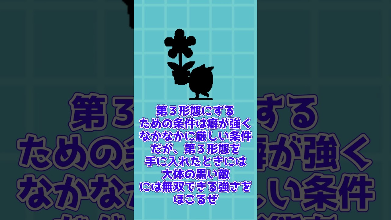 にゃんこ歴10年が初心者さん向けに教える!～隠しキャラ編～