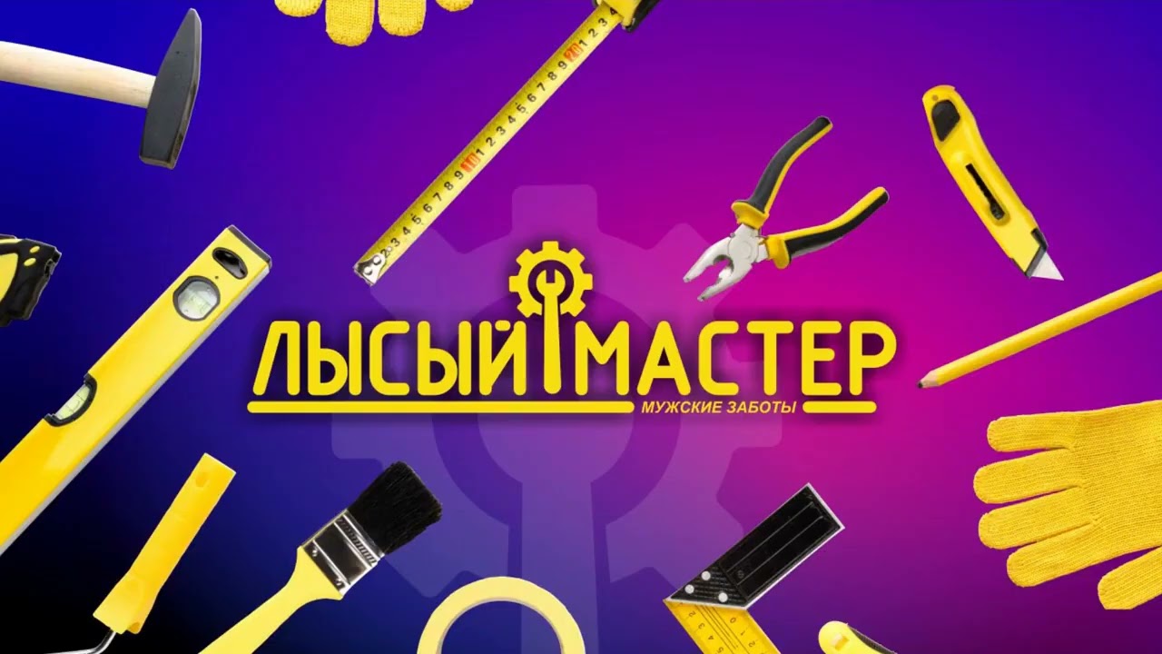 Канал полезных самоделок! Channel of useful homemade crafts!