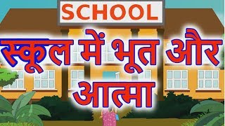 Hindi Kahaniya Moral Story for Kids Hindi Cartoon Video Maha Cartoon TV XD