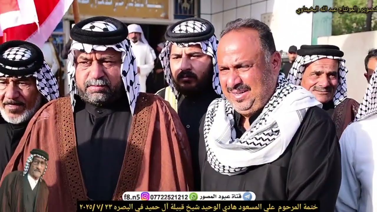 هوسات الشيخ علي مسعود هادي الوحيد ابو هادي شيخ قبيلة آل حميد في البصره الزبير قناة عبود المصور 