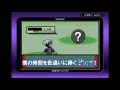 【ポケットモンスターエメラルド】僕の時間を色違いに捧ぐ　part1【実況】
