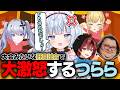 【LoL】本番みたいな構成だから野良になりきりさせてみた結果www【白熊つらら/REJECT】