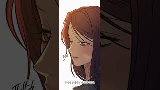 Operation True Love Chapter 109 Full