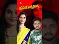 YouTuber కోమలి ఆత్మ హత్య | నిబ్బ నిబ్బీస్ రోత వల్లే కోమలి ఆత్మ హత్య చేసుకుందా | THE AK FACTS