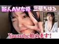【初投稿】はじめましてぇええ