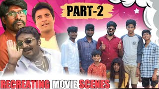 🤩Recreating movie scenes (Part 2)🔥Funny video💯Fun overloaded😂Romeo Route❤️‍🔥#funny#comedy