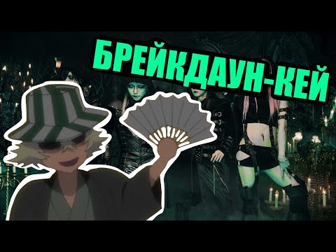 JILUKA - KVLT // SB1813 REACTION
