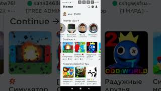 Nazar Pro Зламали 100,000, 000 Кісток