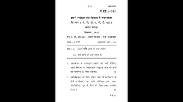MEDS - 041   December 2022 Question Paper