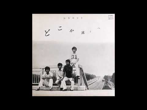 Silhouette (シルエット) [JAP] - b_6. My Song. - YouTube