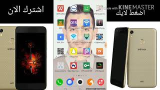 أهم مميزات📱 إنفينكس هوت فايف | Infinix HOT5