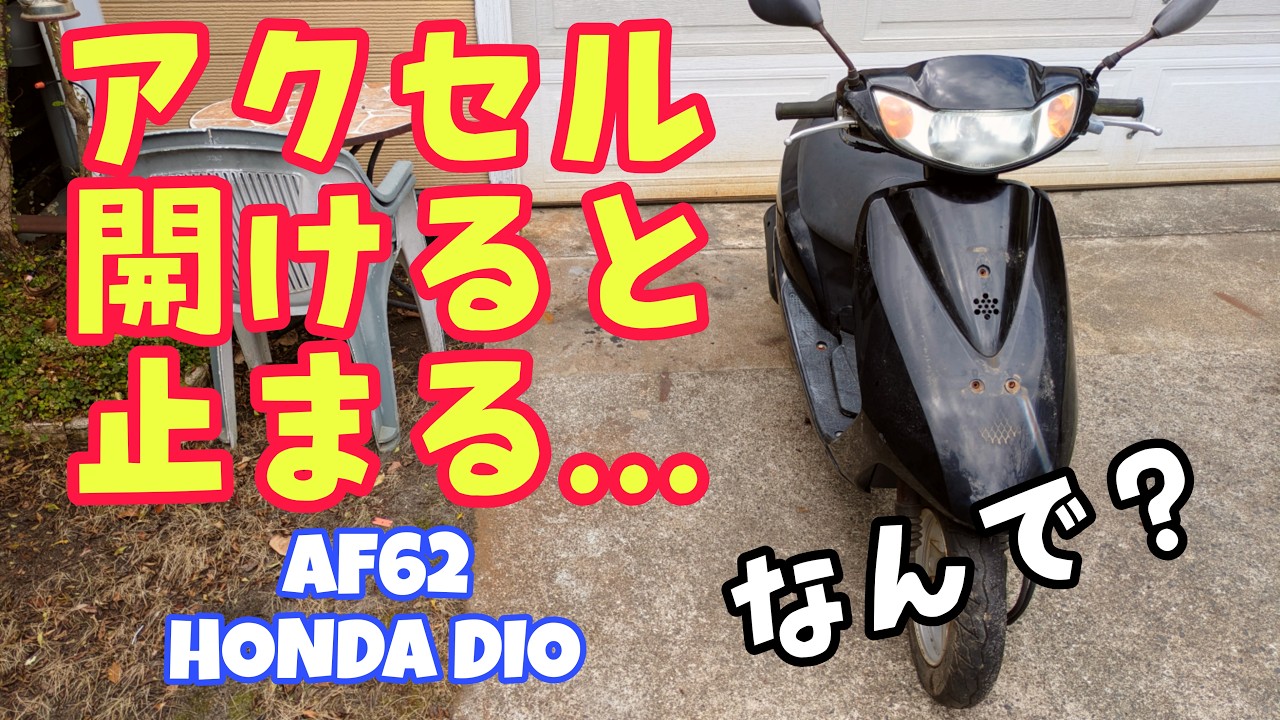 【空気入れました。乗って帰れます！】乗らなくなったので！ For those who find going to the gas station a hassle, this is a