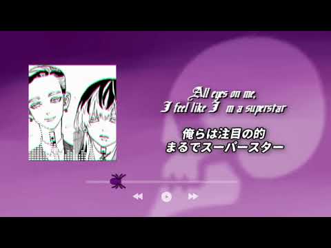 灰谷兄弟でマmaマmmミamiアa