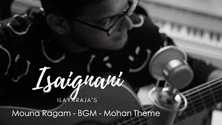Mouna Ragam Bgm - Mohan Theme Isaignani Ilayaraja Guitar Cover By Tajmeel Sherif