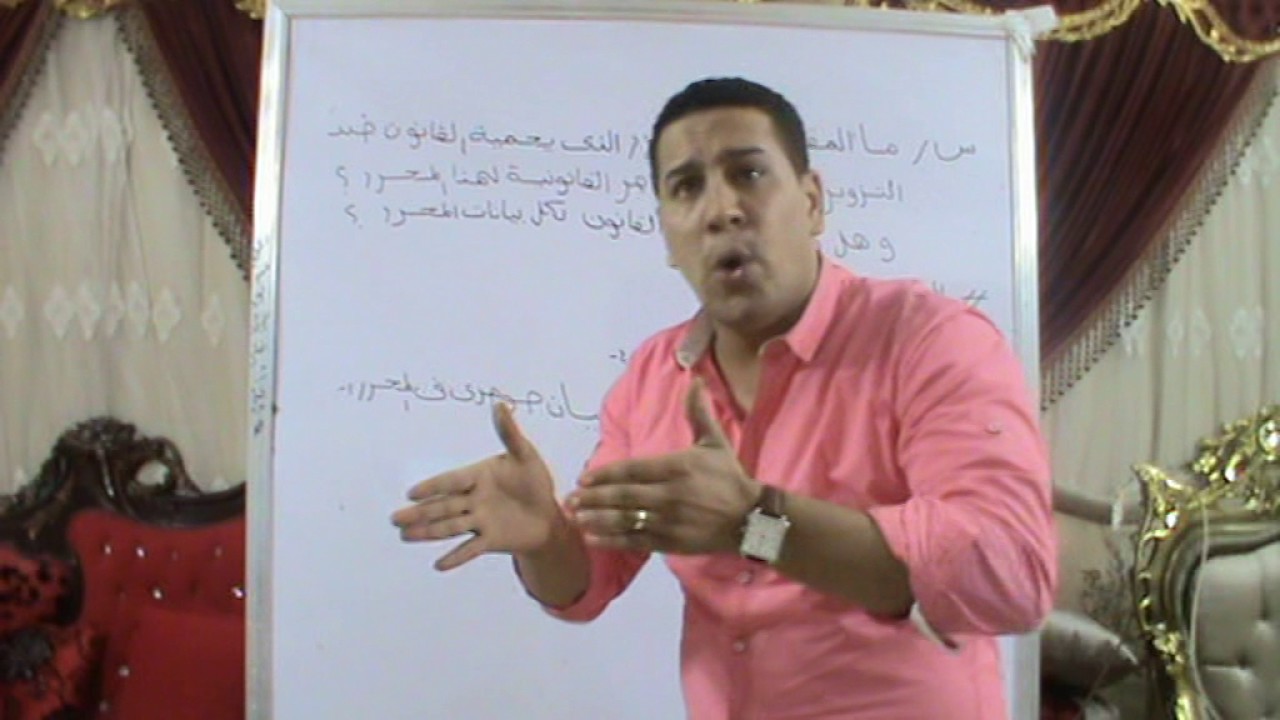 المقصود بالمحرر الذي يحميه القانون ضد التزوير