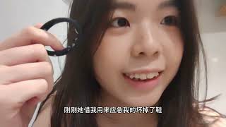 鞋子在大马路上直接坏掉了，最后花了多少💸？The Day My Shoes Decided to Retire...