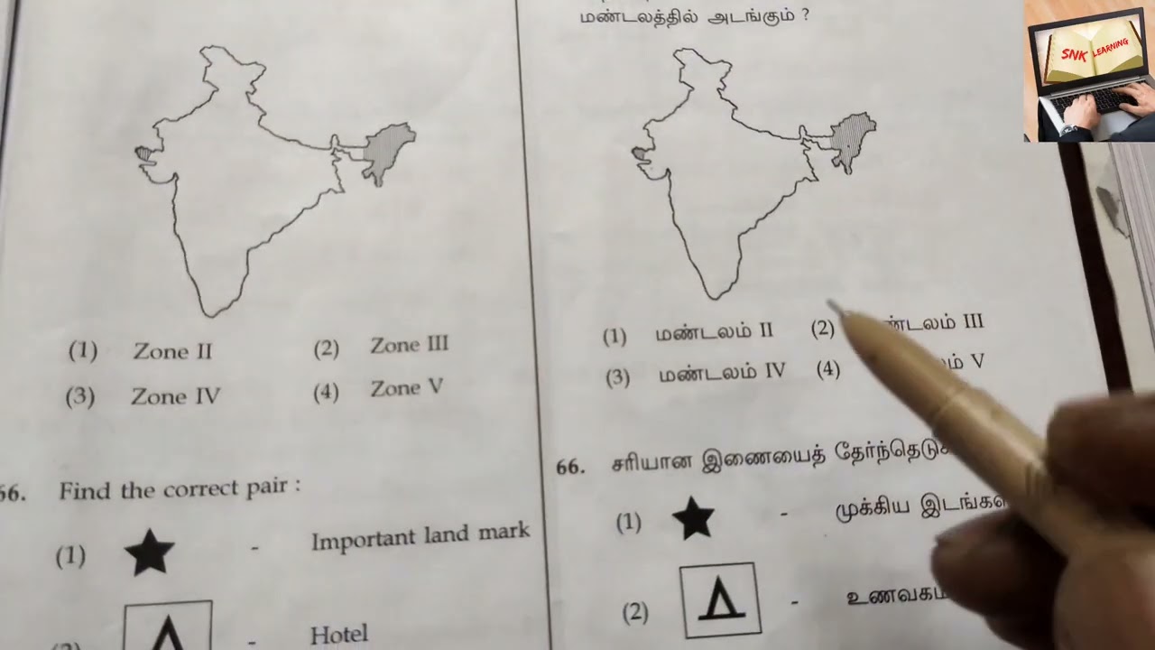 trust exam 2023 social answer key