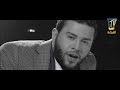 محمد السالم اعوف الدنيا فيديو كليب 2017 Mohamed Alsalim Aaouf El Denia EXCLUSIVE 1 Segment 1 
