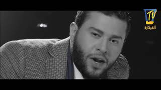 محمد السالم   اعوف الدنيا فيديو كليب  2017   Mohamed Alsalim   Aaouf El Denia EXCLUSIVE 1 Segment 1