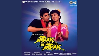 Tere Siva Kaun Hai Mera Thumb