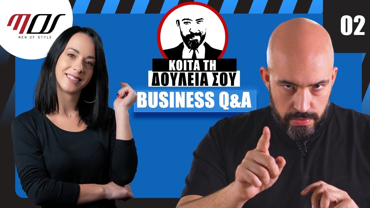 Αφεντικό ή ΥΠΑΛΛΗΛΟΣ; - ΚΟΙΤΑ ΤΗ ΔΟΥΛΕΙΑ ΣΟΥ #2 | Men of Style