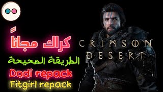 Hypervisor crimson desert (vbs method)The easiest way boy  💯