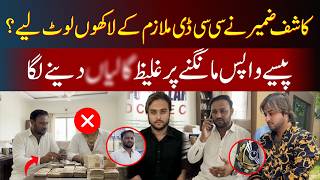 Kashif Zameer The Scammer Accused Of Taking Millions From Ccd Employee?