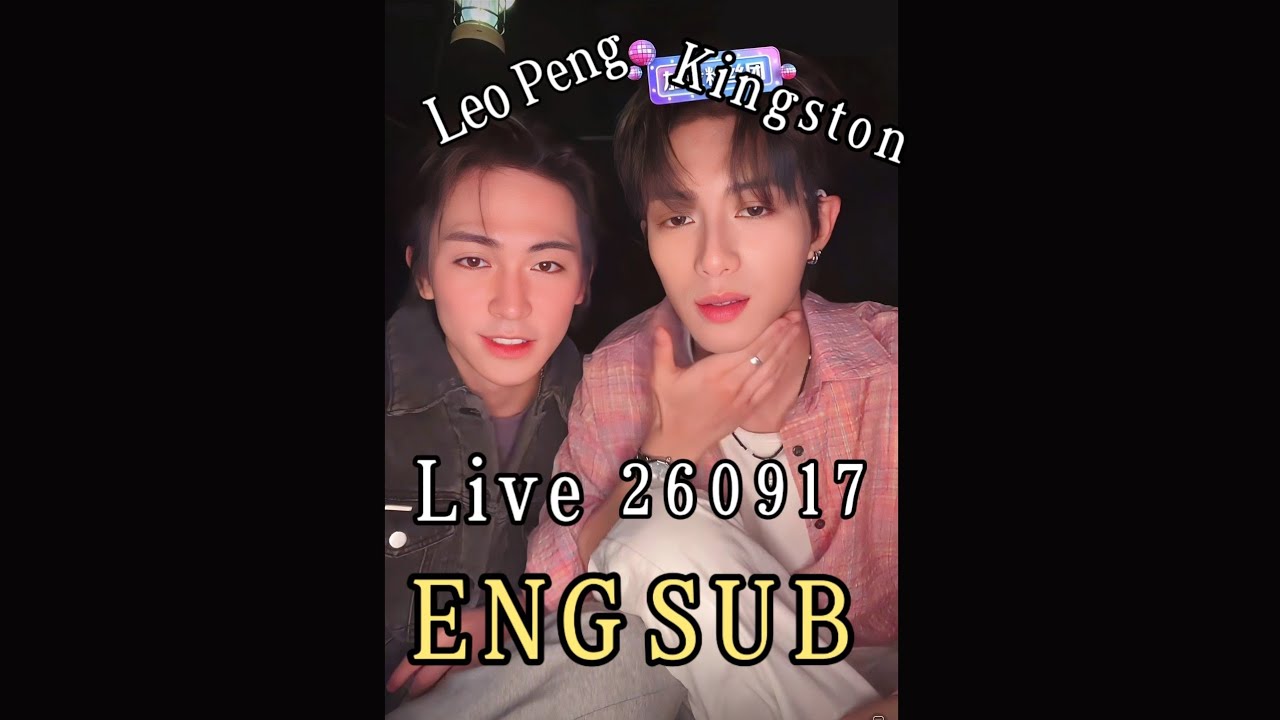 [ENG SUB] [Ash The Serie] Leo and Kingston Douyin  Camping Livestream(260917)🐈‍⬛🐰✨✨