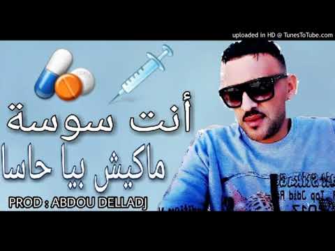 Cheb Adjel 2018 Nti Sousa Makich Biya Hassa