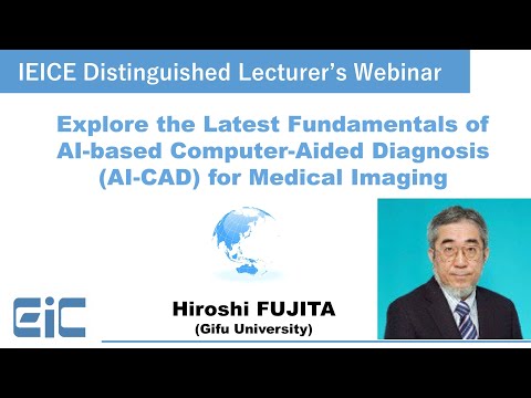 IEICE English Webinar