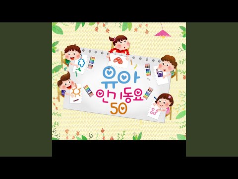 아기염소 adlı videoyu YouTube'da izle
