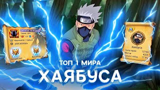 ESPORTS! WORLD'S #1 HAYABUSA HAVING FUN IN SOLO RANK! MOBILE LEGENDS screenshot 3