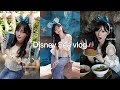 【Vlog】Disney Sea 2️⃣5️⃣🐚🩵