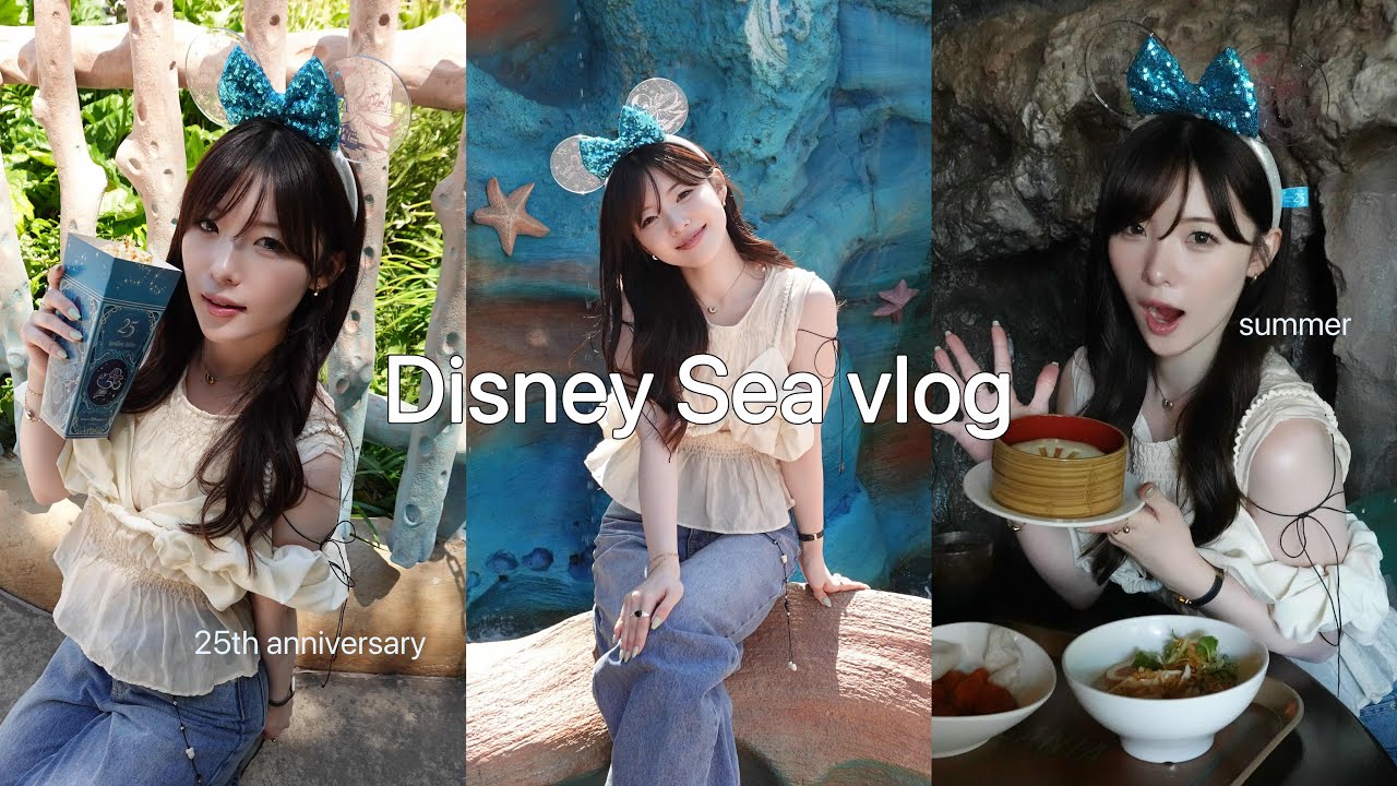 【Vlog】Disney Sea 2️⃣5️⃣🐚🩵