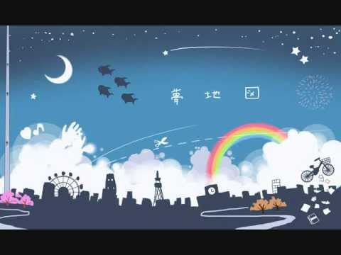 【歌ってみた】夢地図【cola】