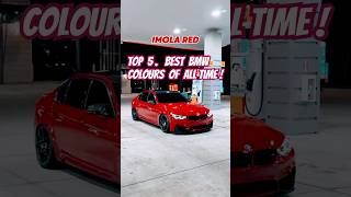 Famous TOP 5 BEST BMW COLOURS OF ALL TIME! #bmw #bmwindividual #automotive Wealth