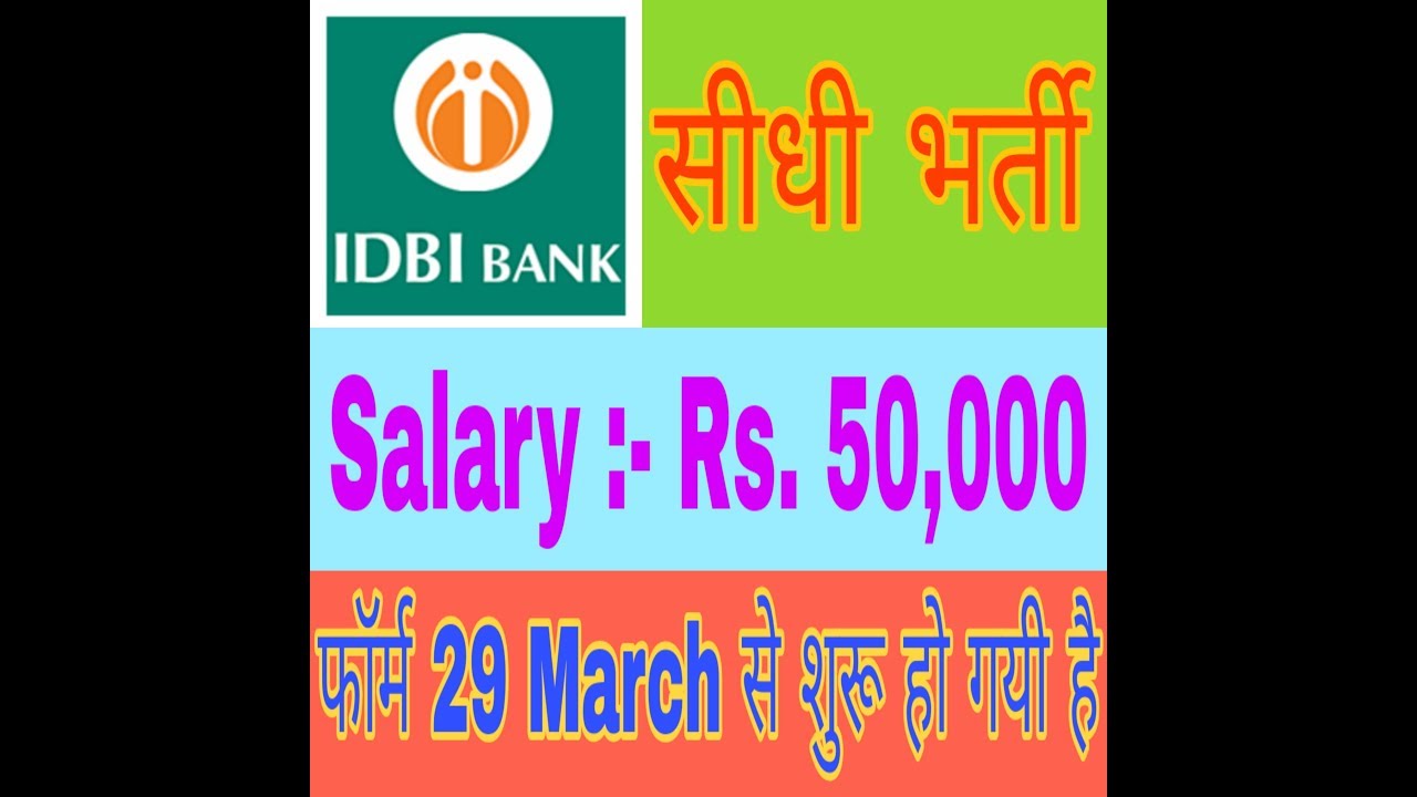 IDBI Bank Po Recruitment 2019 full review