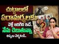 Powerful Family Life Lessons by Ramaa Raavi || Ramaa Raavi Dharmasandheshalu 2026 | SumanTV Women
