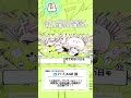 厳選!!サイゼPおすすめボカロ楽曲7選!! #vocaloid #ボカロ #shorts #ボカロメドレー