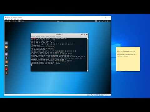 칼리리눅스에서 VirtualBox 클립보드 기능 활성화