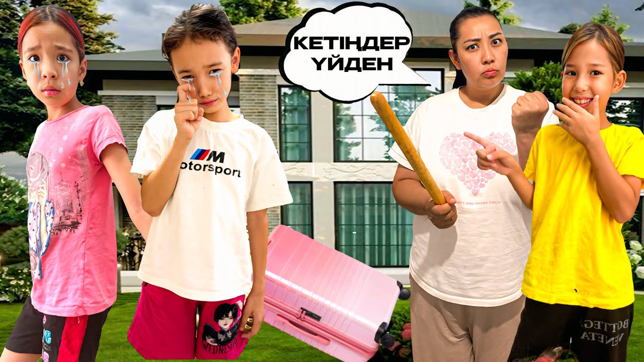 ЖАНСАЯ МЕН АҚБОТАНЫ ҮЙДЕН ҚУЫП ЖІБЕРДІК😱🤯| ЕКЕУІН МАШИНА ҚАҒЫП КЕТТІ МЕ?😱😱@АУЫЛДАНСӘЛЕМ 