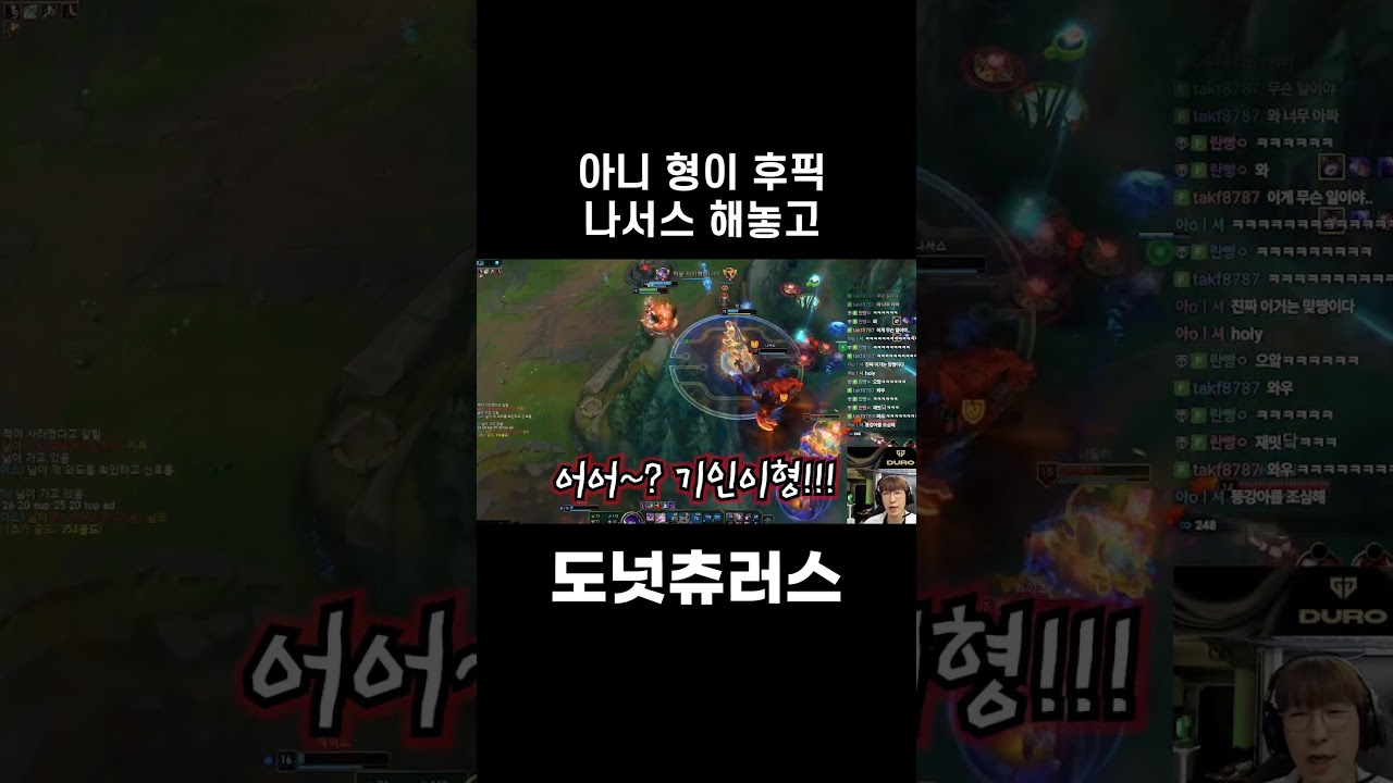 자기가 후픽 해놓고 왜 그러는 거에요? (진짜 모름) | 2026 젠지