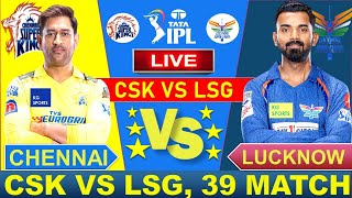 🔴Live: CSK vs LSG 39th Match Live| TATA IPL 2024 | Live Cricket Match Today |CSK vs LSG | Cricket 19 screenshot 1