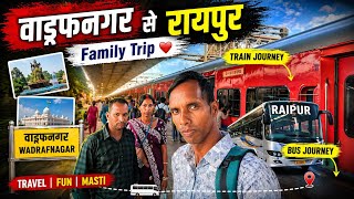 गांव से शहर तक – यादों से भरा सफर ❤️Family Travel Vlog#travel #train #bus #dailyvlog 