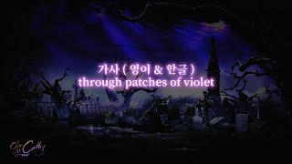 Mili - Through Patches Of Violet │림버스 컴퍼니 6장 테마