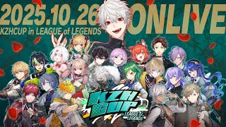 Download Lagu KZHCUP in League of Legends 本配信【#KZHCUPinLoL】 MP3 Download Lagu KZHCUP in League of Legends 本配信【#KZHCUPinLoL】 MP3