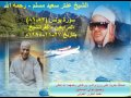 الشيخ عنتر سعيد مسلم سورة يونس 5386 المرابعين كفرالشيخ 27111998م mp3